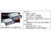 USB仪器系列07| 9404-00系列SXRTO采样扩展实时示波器