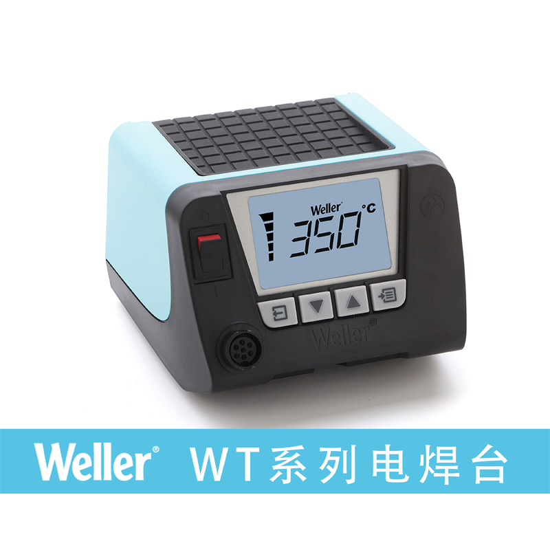 WT1H高性能150W电焊锡主机（
