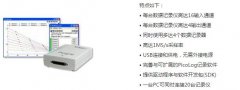 USB仪器系列16 |PicoLog1000系列多通道USB电压数据记录仪