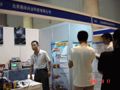 2005年第三届中国（北京）国际电子工业博览会·海洋侧记