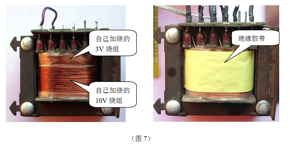 0-30V可调线性稳压电源制作