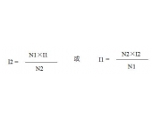 电流钳一种测量电流强度的适用性方法研究