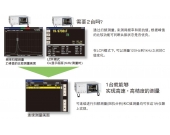 IM3570 阻抗分析仪集三大优势与一身的测试仪