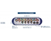 PicoScope6000E系列8通道可调分辨率示波器，满足更高设计要求