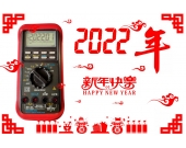 海洋仪器2022新年寄语：梦距现实只在眨眼间