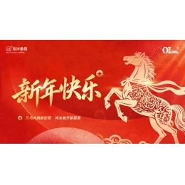 北京海洋仪器2026年春节放假通知