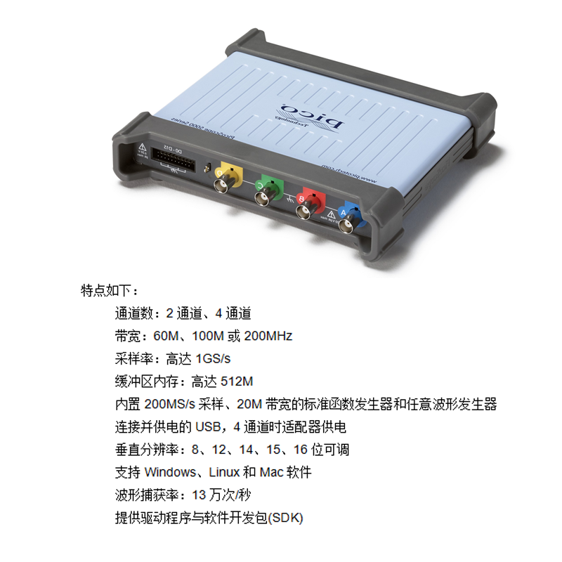 USB仪器系列04| 数字实时示波器：5000D系列可调垂直分辨率USB示波器