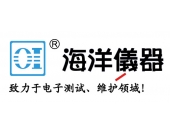 2018年海洋仪器北京、石家庄两场产品技术交流会，欢迎您的到来