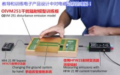 海洋仪器推出一款干扰辐射机理和电磁兼容措施教学实训板