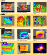热像仪在建筑检测及维护中应用
