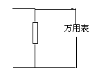 万用表的安全问题