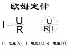 海洋知道：电参数简明小常识